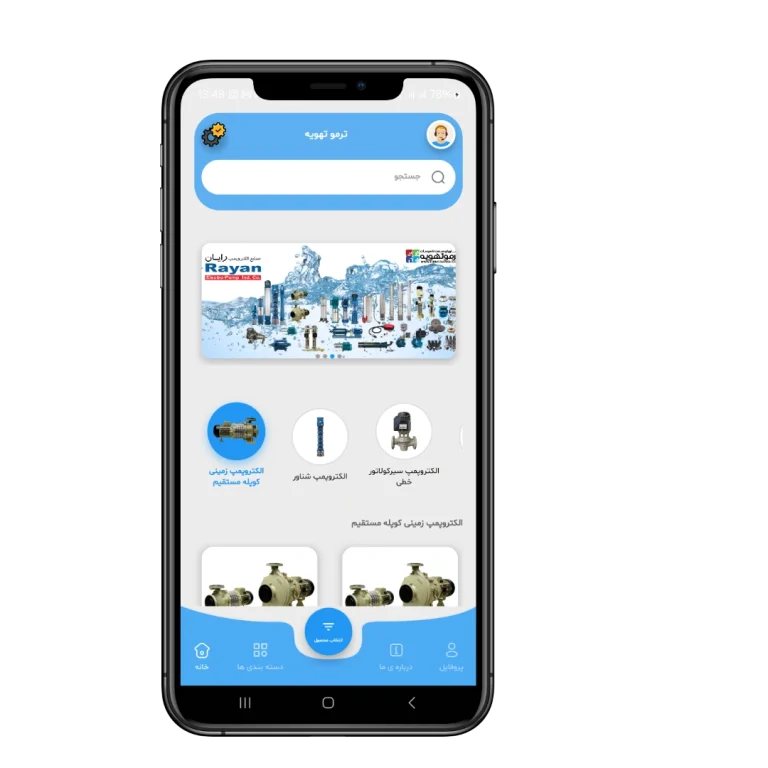 Redlimoo digital catalog application (dCapp), App development Android & iOS