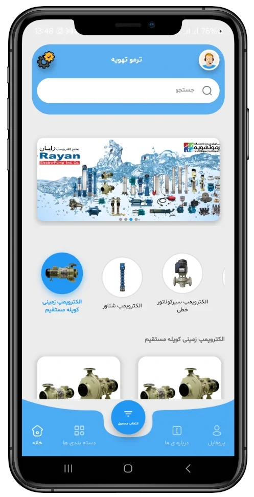 Redlimoo digital catalog application (dCapp), App development Android & iOS
