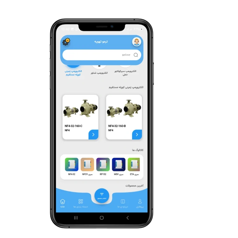 Redlimoo digital catalog application (dCapp), App development Android & iOS