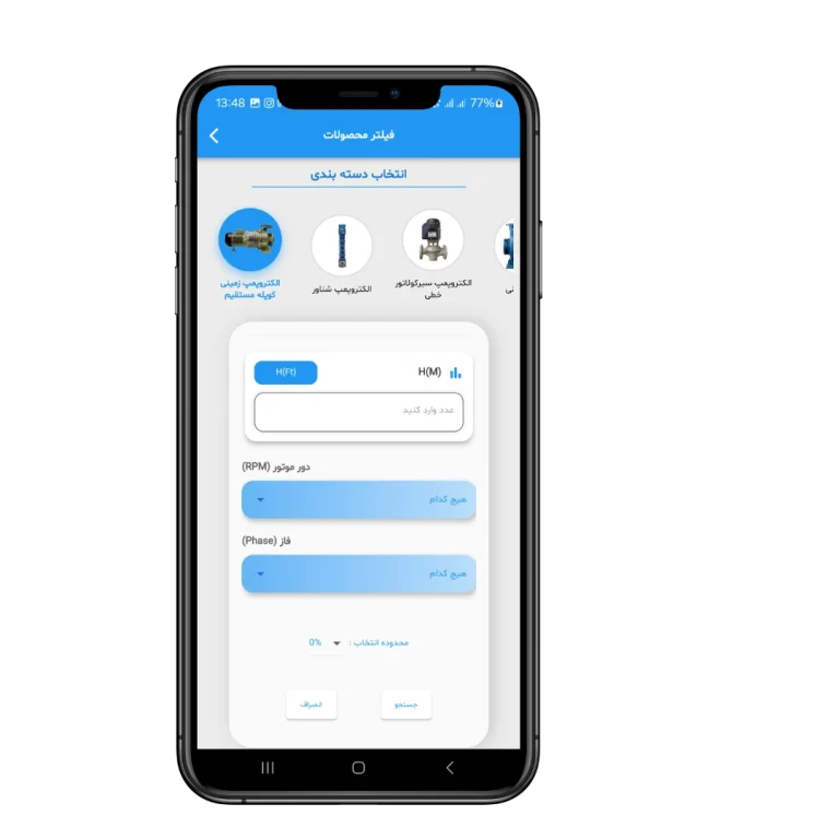 Redlimoo digital catalog application (dCapp), App development Android & iOS
