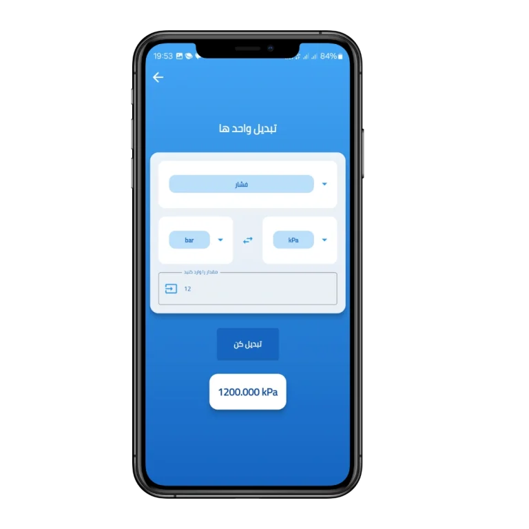 Redlimoo digital catalog application (dCapp), App development Android & iOS