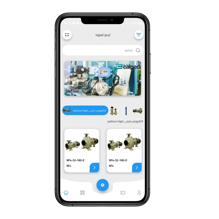 Redlimoo digital catalog application (dCapp), App development Android & iOS
