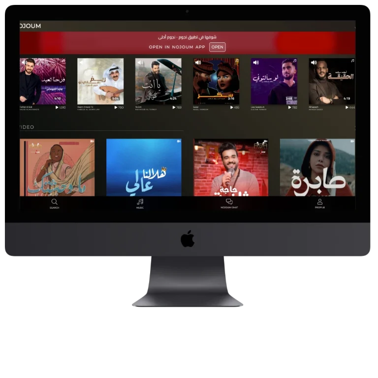 طراحی وب اَپ نجوم: موزیک و سرگرمی