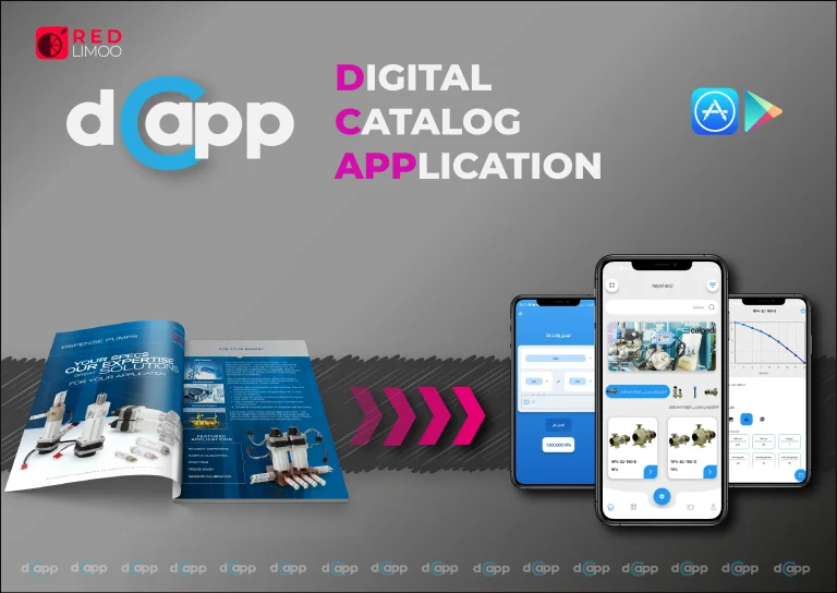 اپلیکیشن کاتالوگ هوشمند و دیجیتال dCapp
