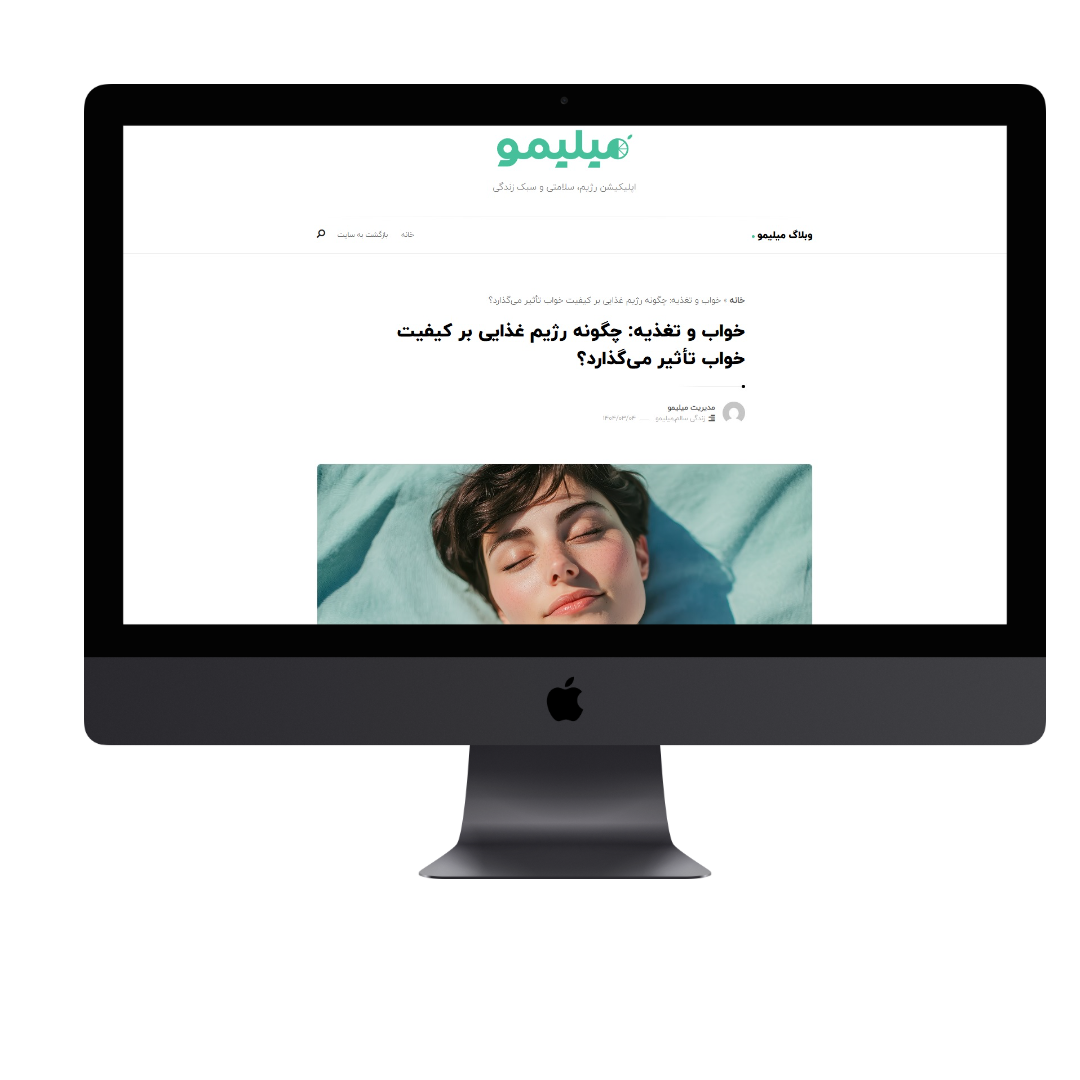 REDLIMOO WEB DESIGN & SEO SERVICES
