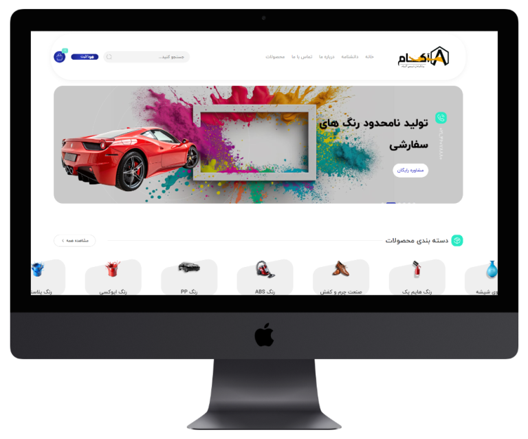 طراحی وب سایت شرکتی و فروشگاهی